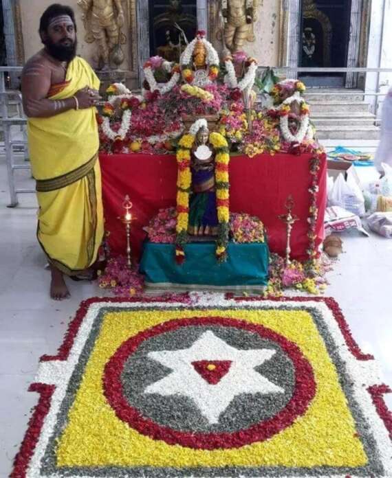 Pooja