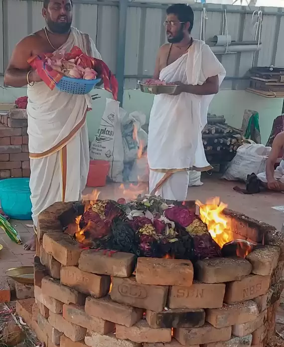 Homam