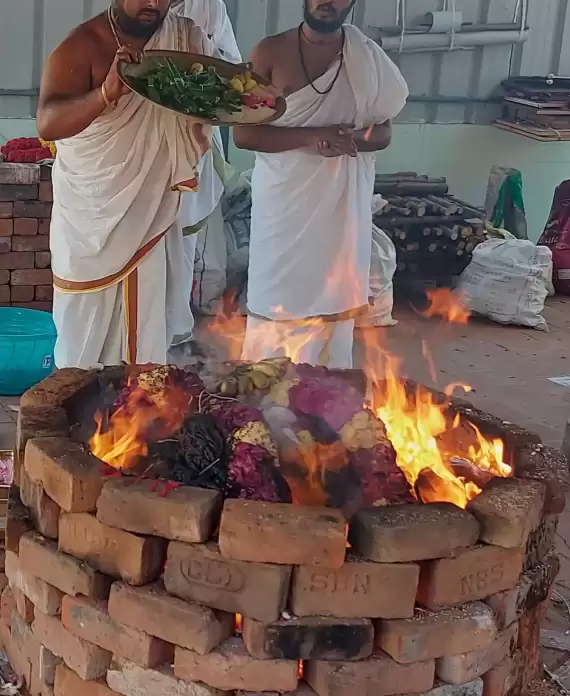Homam